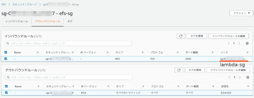 合同会社タコスキングダム｜蛸壺の技術ブログ