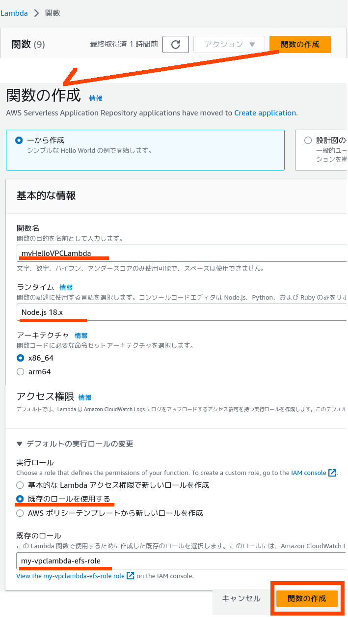 合同会社タコスキングダム｜蛸壺の技術ブログ