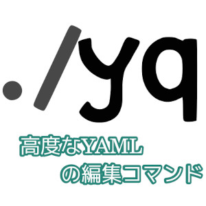 合同会社タコスキングダム｜蛸壺の技術ブログ