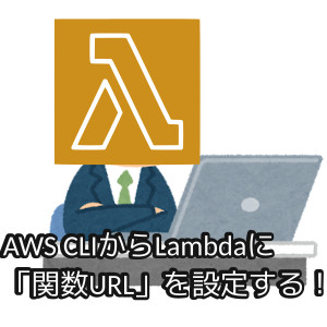 合同会社タコスキングダム｜蛸壺の技術ブログ