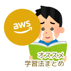 合同会社タコスキングダム｜蛸壺の技術ブログ