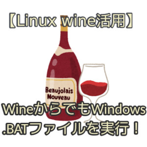 合同会社タコスキングダム｜蛸壺の技術ブログ