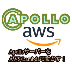 合同会社タコスキングダム｜蛸壺の技術ブログ