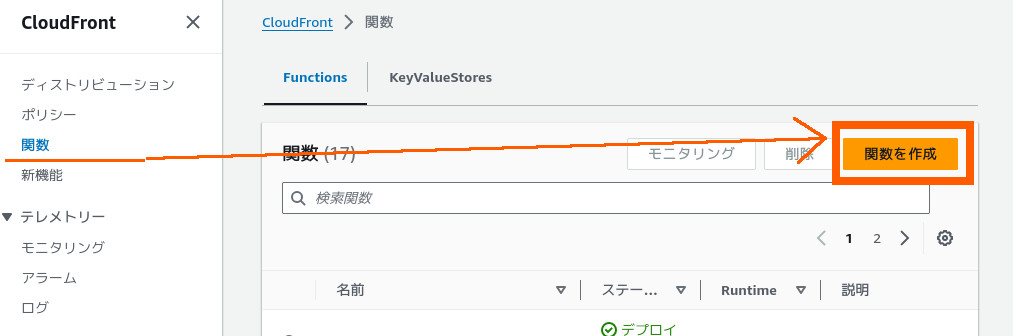 合同会社タコスキングダム｜蛸壺の技術ブログ