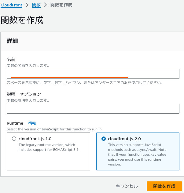 合同会社タコスキングダム｜蛸壺の技術ブログ