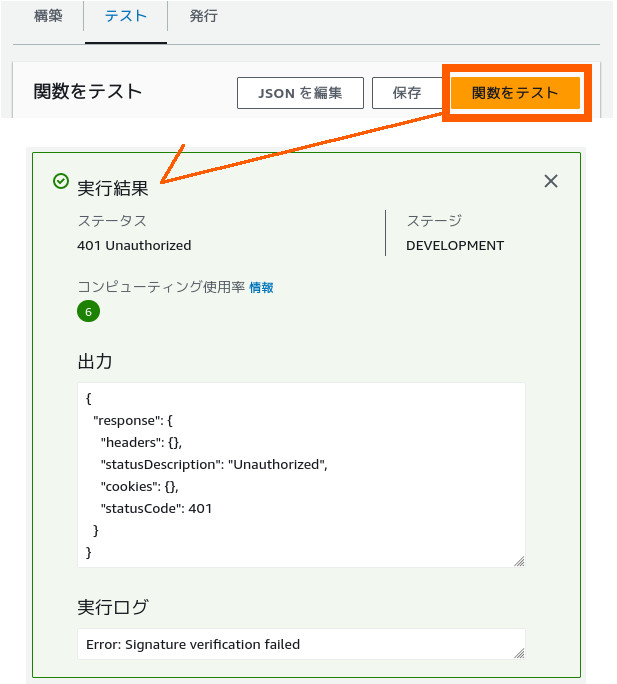 合同会社タコスキングダム｜蛸壺の技術ブログ