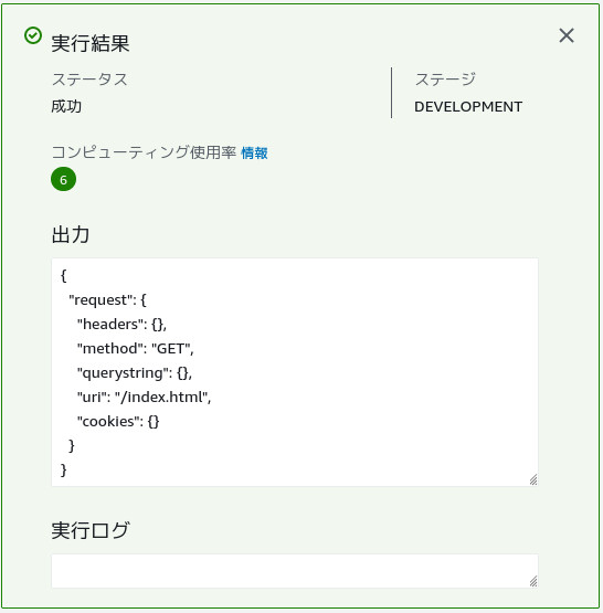 合同会社タコスキングダム｜蛸壺の技術ブログ