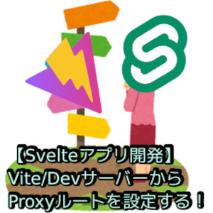 合同会社タコスキングダム｜蛸壺の技術ブログ