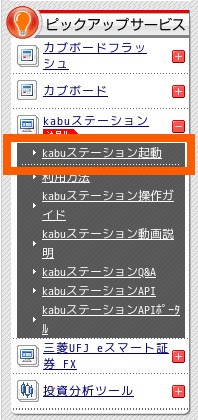 合同会社タコスキングダム｜蛸壺の技術ブログ