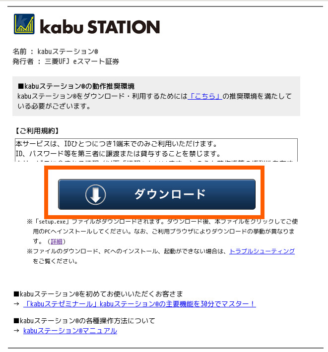 合同会社タコスキングダム｜蛸壺の技術ブログ