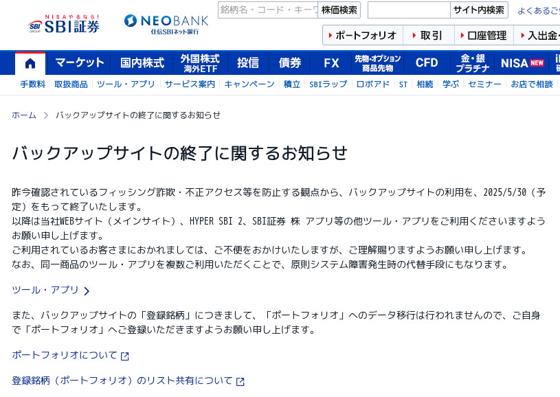 合同会社タコスキングダム｜蛸壺の技術ブログ