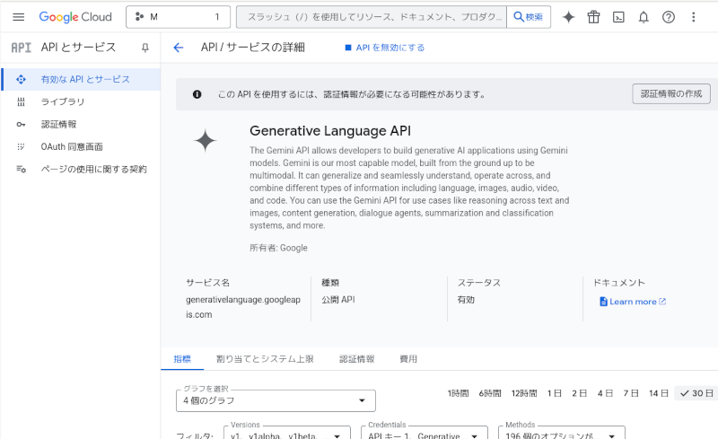 合同会社タコスキングダム｜蛸壺の技術ブログ