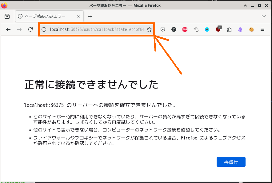 合同会社タコスキングダム｜蛸壺の技術ブログ