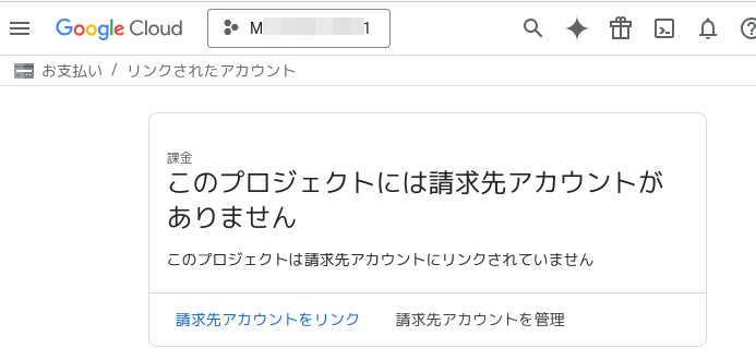 合同会社タコスキングダム｜蛸壺の技術ブログ