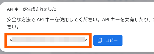 合同会社タコスキングダム｜蛸壺の技術ブログ