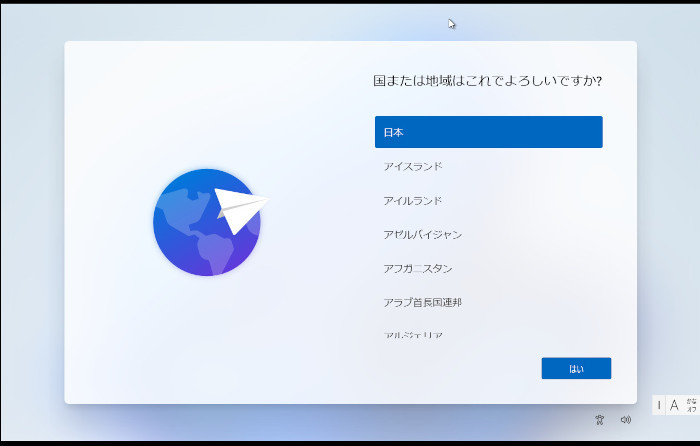 合同会社タコスキングダム｜蛸壺の技術ブログ