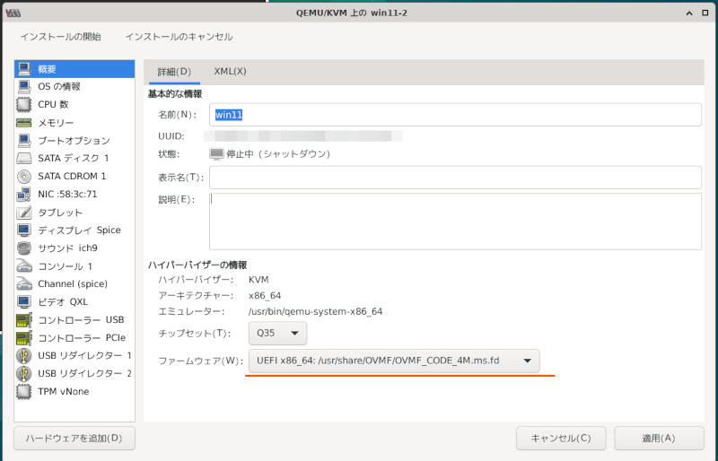 合同会社タコスキングダム｜蛸壺の技術ブログ