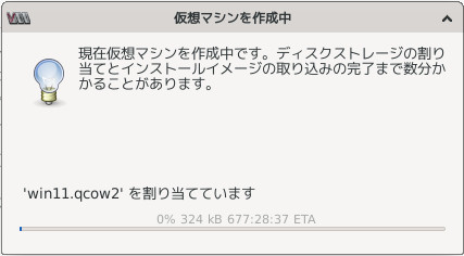 合同会社タコスキングダム｜蛸壺の技術ブログ