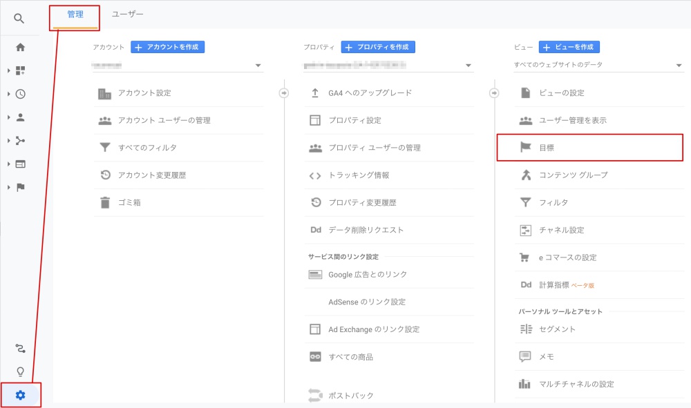 合同会社タコスキングダム｜蛸壺の技術ブログ