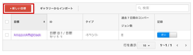 合同会社タコスキングダム｜蛸壺の技術ブログ