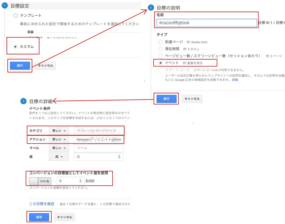 合同会社タコスキングダム｜蛸壺の技術ブログ