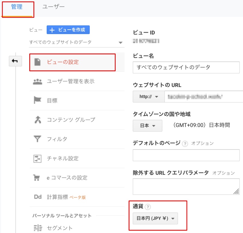 合同会社タコスキングダム｜蛸壺の技術ブログ