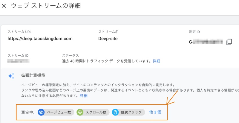 合同会社タコスキングダム｜蛸壺の技術ブログ