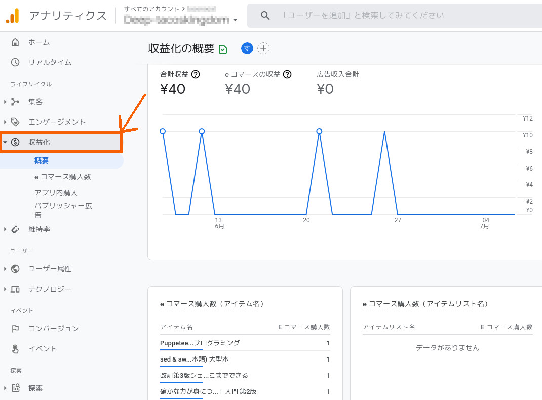 合同会社タコスキングダム｜蛸壺の技術ブログ