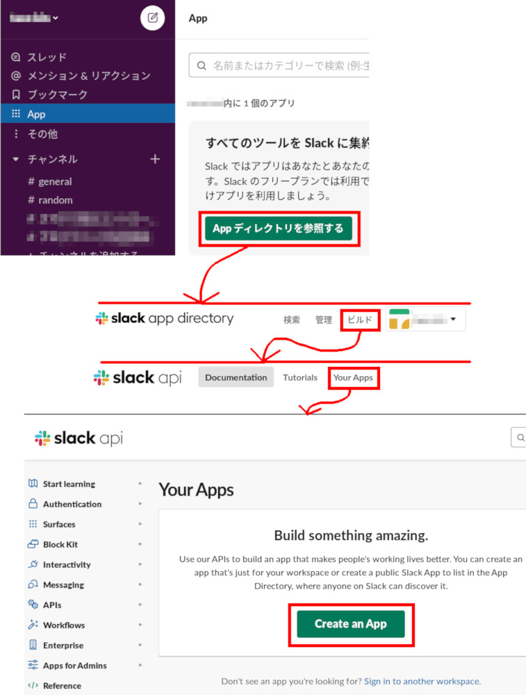 合同会社タコスキングダム｜蛸壺の技術ブログ