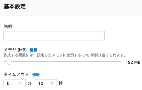 合同会社タコスキングダム｜蛸壺の技術ブログ