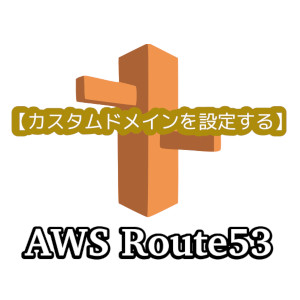 合同会社タコスキングダム｜蛸壺の技術ブログ