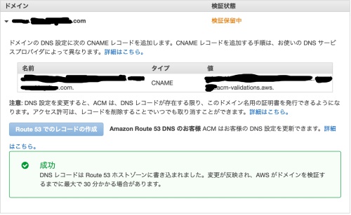 合同会社タコスキングダム｜蛸壺の技術ブログ