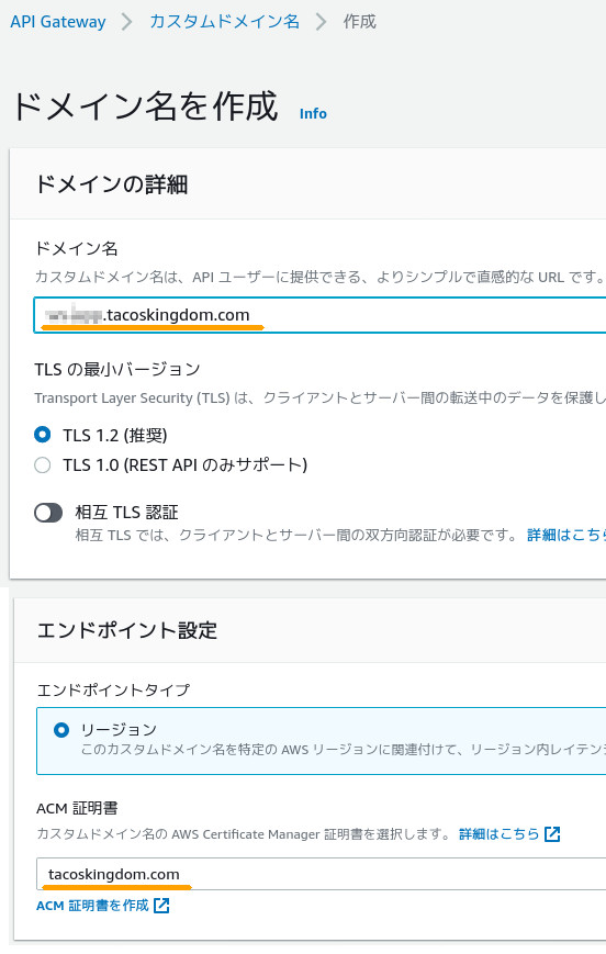 合同会社タコスキングダム｜蛸壺の技術ブログ