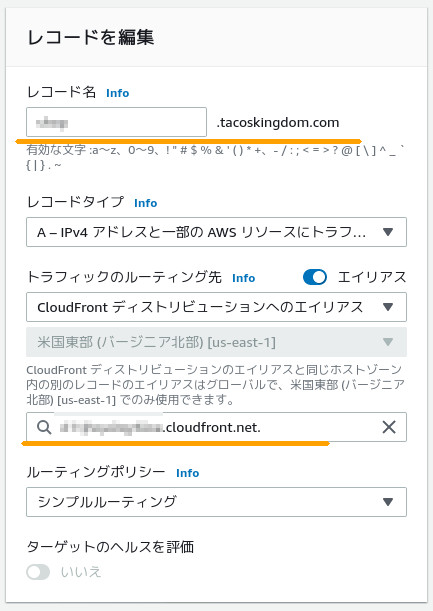 合同会社タコスキングダム｜蛸壺の技術ブログ