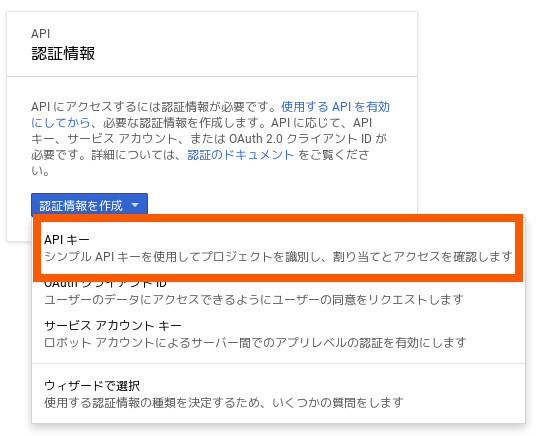 合同会社タコスキングダム｜蛸壺の技術ブログ