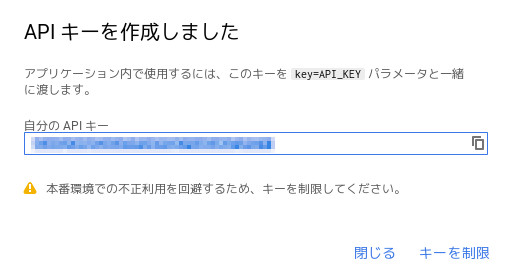 合同会社タコスキングダム｜蛸壺の技術ブログ