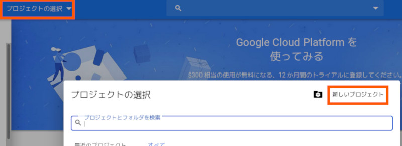 合同会社タコスキングダム｜蛸壺の技術ブログ