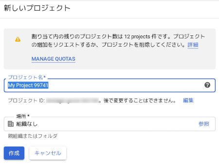 合同会社タコスキングダム｜蛸壺の技術ブログ