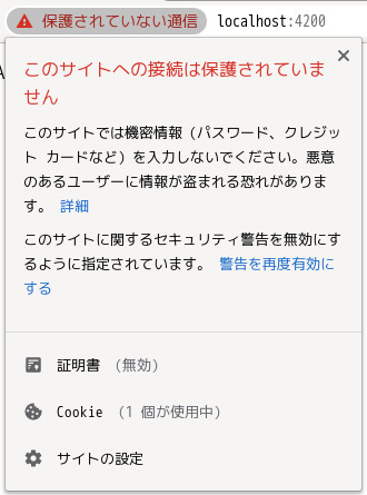 合同会社タコスキングダム｜蛸壺の技術ブログ