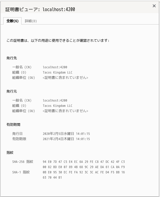 合同会社タコスキングダム｜蛸壺の技術ブログ