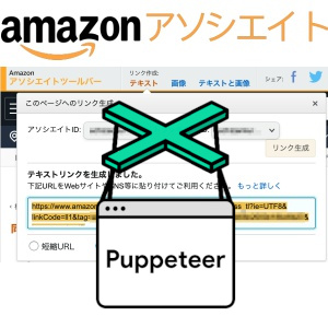 合同会社タコスキングダム｜蛸壺の技術ブログ