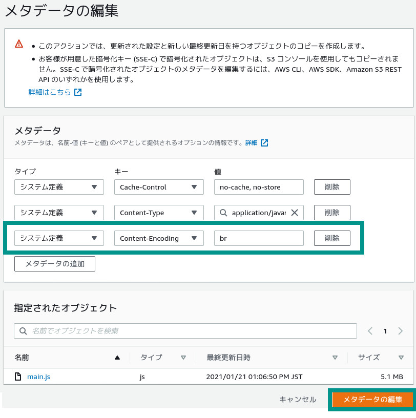 合同会社タコスキングダム｜蛸壺の技術ブログ