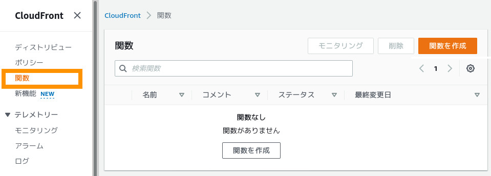 合同会社タコスキングダム｜蛸壺の技術ブログ