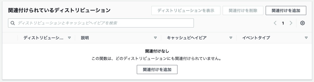 合同会社タコスキングダム｜蛸壺の技術ブログ