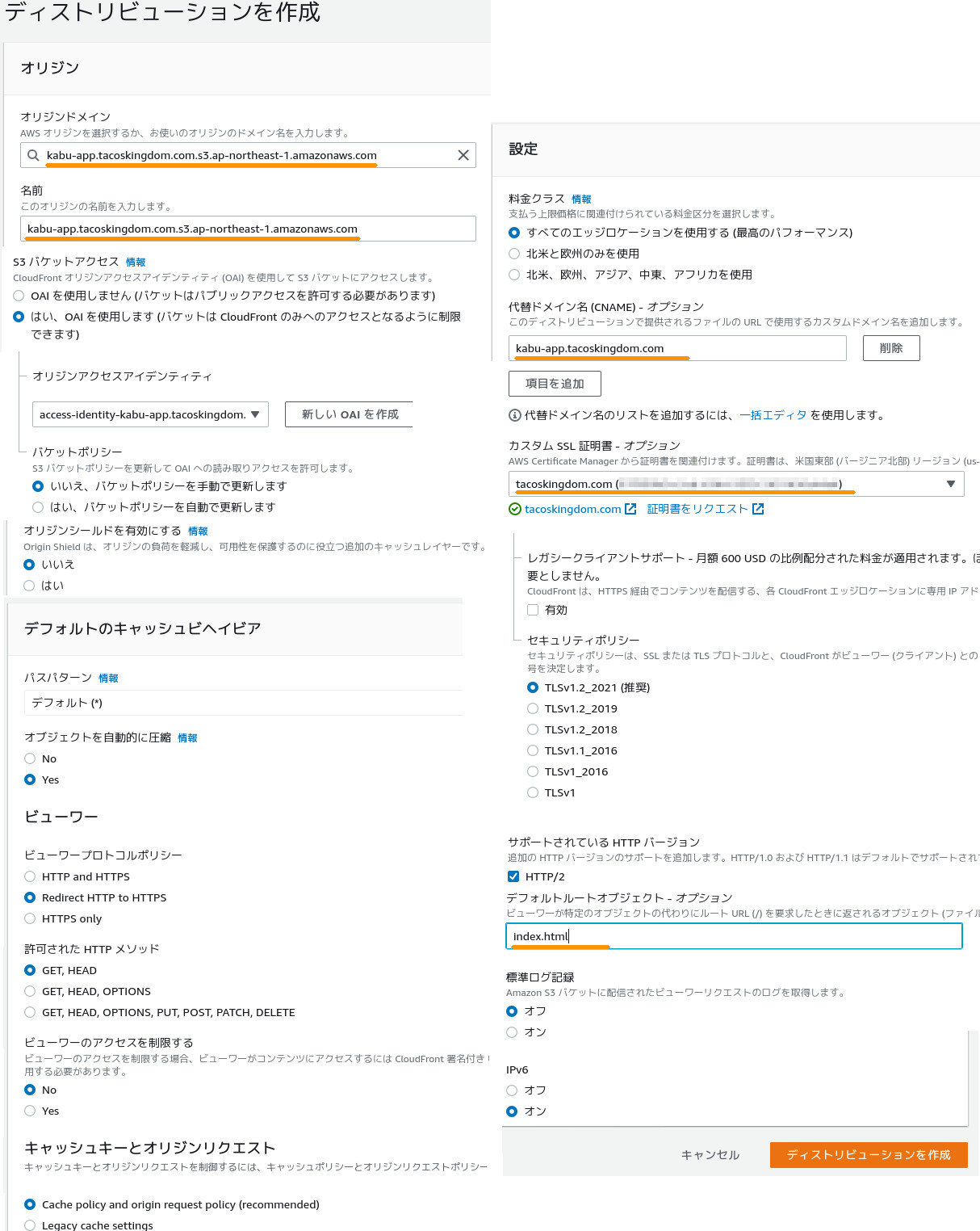 合同会社タコスキングダム｜蛸壺の技術ブログ