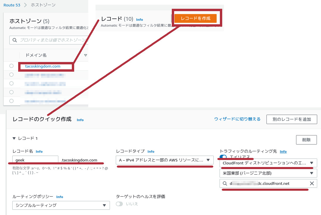 合同会社タコスキングダム｜蛸壺の技術ブログ