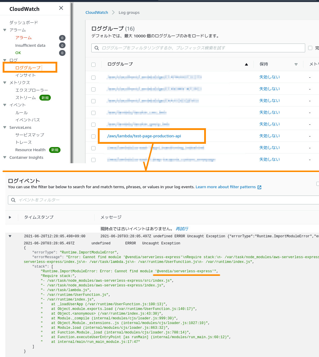 合同会社タコスキングダム｜蛸壺の技術ブログ