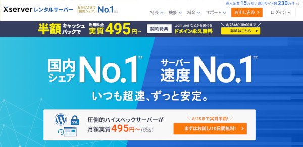 合同会社タコスキングダム｜蛸壺の技術ブログ