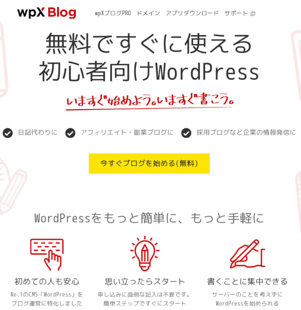 合同会社タコスキングダム｜蛸壺の技術ブログ