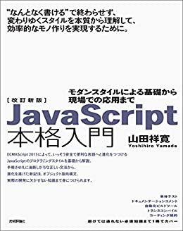 合同会社タコスキングダム｜蛸壺の技術ブログ